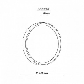 Накладной светильник Sonex Woodi 7627/DL в Заречном - zarechnyy.ok-mebel.com | фото 7