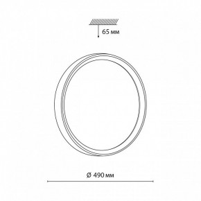 Накладной светильник Sonex Woodi 7627/EL в Заречном - zarechnyy.ok-mebel.com | фото 7