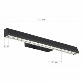 Накладной светильник ST-Luce EUCLIDICS SL1018.401.01 в Заречном - zarechnyy.ok-mebel.com | фото 6