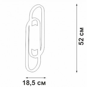 Накладной светильник Vitaluce V3042 V3042-1/2A в Заречном - zarechnyy.ok-mebel.com | фото 4