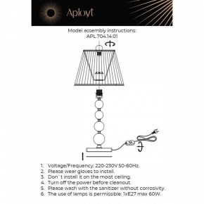 Настольная лампа декоративная Aployt Gaell APL.704.14.01 в Заречном - zarechnyy.ok-mebel.com | фото 2