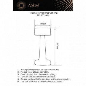 Настольная лампа декоративная Aployt Perrayn APL.671.14.01 в Заречном - zarechnyy.ok-mebel.com | фото 11