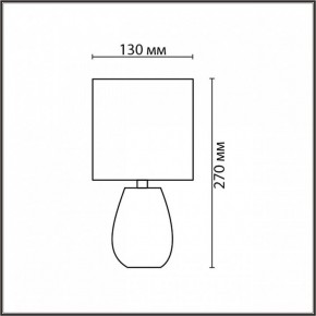 Настольная лампа декоративная Lumion ASELA 8160/1T в Заречном - zarechnyy.ok-mebel.com | фото 4