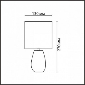Настольная лампа декоративная Lumion EVANA 8171/1T в Заречном - zarechnyy.ok-mebel.com | фото 4