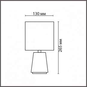 Настольная лампа декоративная Lumion GIATA 8170/1T в Заречном - zarechnyy.ok-mebel.com | фото 4