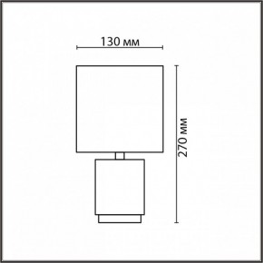 Настольная лампа декоративная Lumion KAISA 8177/1T в Заречном - zarechnyy.ok-mebel.com | фото 4