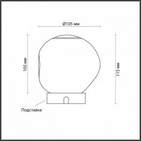 Настольная лампа декоративная Odeon Light Jemstone 5085/2TL в Заречном - zarechnyy.ok-mebel.com | фото 3