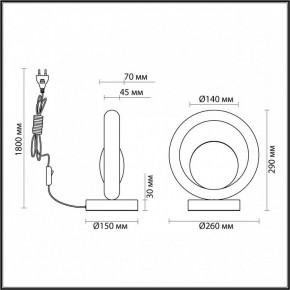 Настольная лампа декоративная Odeon Light Saturn 5443/1T в Заречном - zarechnyy.ok-mebel.com | фото 6