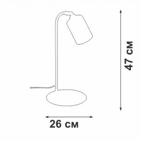 Настольная лампа офисная Vitaluce V2710 V2710-1/1L в Заречном - zarechnyy.ok-mebel.com | фото 2