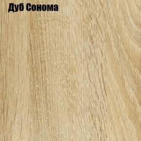 НЭНСИ NEW Тумба ТВ (2дв.+1ящ.) МДФ в Заречном - zarechnyy.ok-mebel.com | фото 5