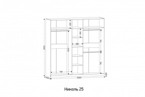 НИКОЛЬ 25 Шкаф 5-ти створчатый в Заречном - zarechnyy.ok-mebel.com | фото 2