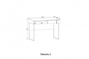 НИКОЛЬ 4 Стол универсальный в Заречном - zarechnyy.ok-mebel.com | фото 2