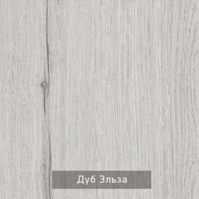 НИЛЬС - 7.14 Кровать с ортопедом 1400 в Заречном - zarechnyy.ok-mebel.com | фото 4