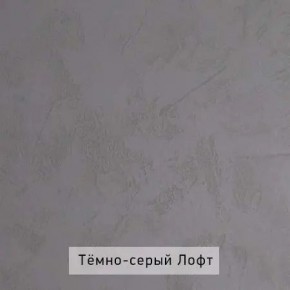 НИЛЬС - 7.14 Кровать с ортопедом 1400 в Заречном - zarechnyy.ok-mebel.com | фото 5
