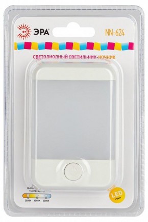 Ночник Эра  NN-624-SW-W в Заречном - zarechnyy.ok-mebel.com | фото 6