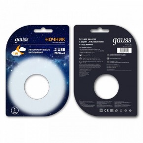 Ночник Gauss  NS001 в Заречном - zarechnyy.ok-mebel.com | фото 2