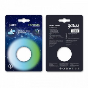 Ночник Gauss  NS002 в Заречном - zarechnyy.ok-mebel.com | фото 2