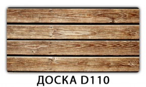 Обеденный раздвижной стол Бриз с фотопечатью Доска D110 в Заречном - zarechnyy.ok-mebel.com | фото 6