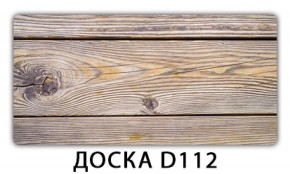 Обеденный раздвижной стол Бриз с фотопечатью Доска D110 в Заречном - zarechnyy.ok-mebel.com | фото 8