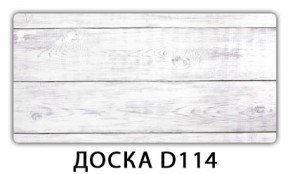 Обеденный раздвижной стол Бриз с фотопечатью Доска D111 в Заречном - zarechnyy.ok-mebel.com | фото 10