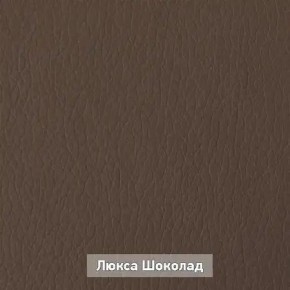 ОЛЬГА 5.1 Тумба в Заречном - zarechnyy.ok-mebel.com | фото 7