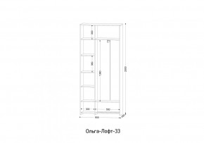 ОЛЬГА-ЛОФТ 33 Шкаф 3-х створчатый в Заречном - zarechnyy.ok-mebel.com | фото 2