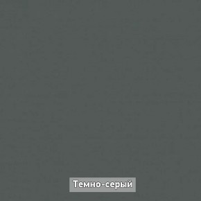ОЛЬГА-ЛОФТ 33 Шкаф 3-х створчатый в Заречном - zarechnyy.ok-mebel.com | фото 4