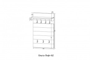 ОЛЬГА-ЛОФТ 62 Вешало в Заречном - zarechnyy.ok-mebel.com | фото 2