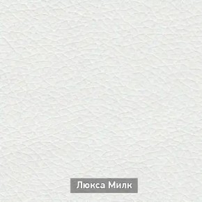 ОЛЬГА-МИЛК 1 Прихожая в Заречном - zarechnyy.ok-mebel.com | фото 6