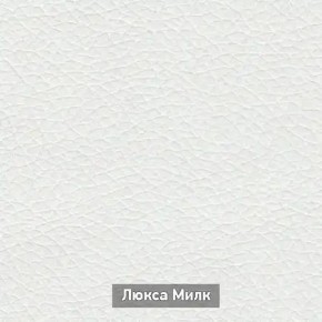 ОЛЬГА-МИЛК 62 Вешало в Заречном - zarechnyy.ok-mebel.com | фото 4