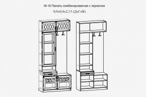 Париж №16 Панель комбин. с зеркалом (ясень шимо свет/серый софт премиум) в Заречном - zarechnyy.ok-mebel.com | фото 2