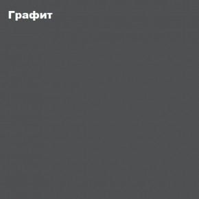 ЧЕЛСИ Пенал 1 створка + Антресоль к пеналу 400 в Заречном - zarechnyy.ok-mebel.com | фото 3