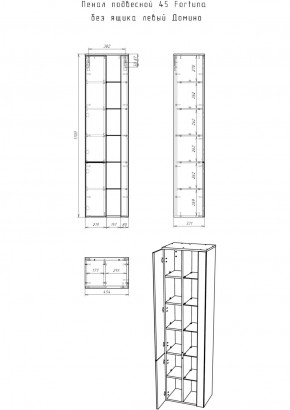 Пенал подвесной 45 Fortuna без ящика левый Домино (DF3101P) в Заречном - zarechnyy.ok-mebel.com | фото 13