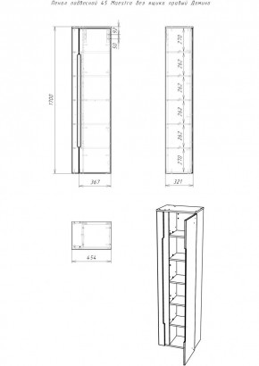 Пенал подвесной 45 Maestro без ящика правый Домино (DM3301P) в Заречном - zarechnyy.ok-mebel.com | фото 2