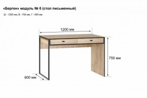 Письменный стол "Берген 6" в Заречном - zarechnyy.ok-mebel.com | фото 2