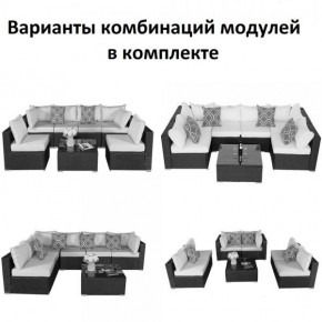Плетеный модульный комплект YR822C Grey (подушка синяя) в Заречном - zarechnyy.ok-mebel.com | фото 2