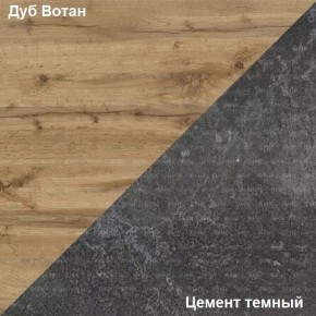 Подростковая Хогвартс (Дуб Вотан/Цемент темный) в Заречном - zarechnyy.ok-mebel.com | фото 2