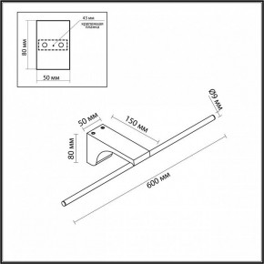 Подсветка для картины Odeon Light Tiny 7070/8WL в Заречном - zarechnyy.ok-mebel.com | фото 5