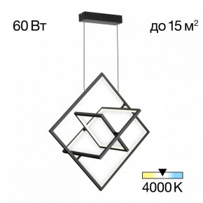 Подвесная люстра Citilux Cube CL719241 в Заречном - zarechnyy.ok-mebel.com | фото 2