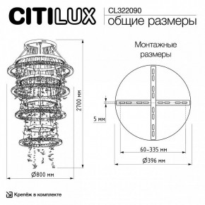 Подвесная люстра Citilux ETERA CL322090 в Заречном - zarechnyy.ok-mebel.com | фото 7