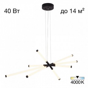 Подвесная люстра Citilux Lucia CL217181 в Заречном - zarechnyy.ok-mebel.com | фото 2