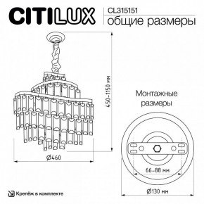 Подвесная люстра Citilux Naiad CL315151 в Заречном - zarechnyy.ok-mebel.com | фото 5