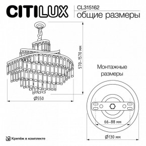 Подвесная люстра Citilux Naiad CL315162 в Заречном - zarechnyy.ok-mebel.com | фото 7