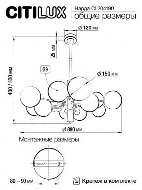 Подвесная люстра Citilux Нарда CL204190 в Заречном - zarechnyy.ok-mebel.com | фото 6