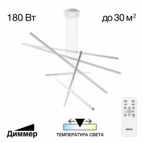 Подвесная люстра Citilux Стиг CL203260 в Заречном - zarechnyy.ok-mebel.com | фото 2