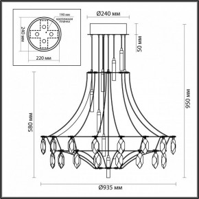 Подвесная люстра Odeon Light Flamenco 7000/51CL в Заречном - zarechnyy.ok-mebel.com | фото 6