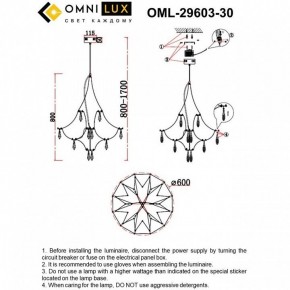 Подвесная люстра Omnilux Perelli OML-29603-30 в Заречном - zarechnyy.ok-mebel.com | фото 10