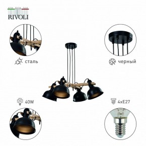 Подвесная люстра Rivoli Nathalie Б0050325 в Заречном - zarechnyy.ok-mebel.com | фото 3