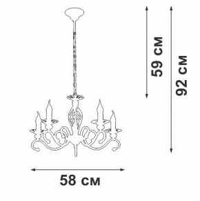 Подвесная люстра Vitaluce V1692 V1692-0/5 в Заречном - zarechnyy.ok-mebel.com | фото 5