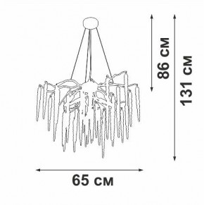 Подвесная люстра Vitaluce V2875 V2875-8/7S в Заречном - zarechnyy.ok-mebel.com | фото 3
